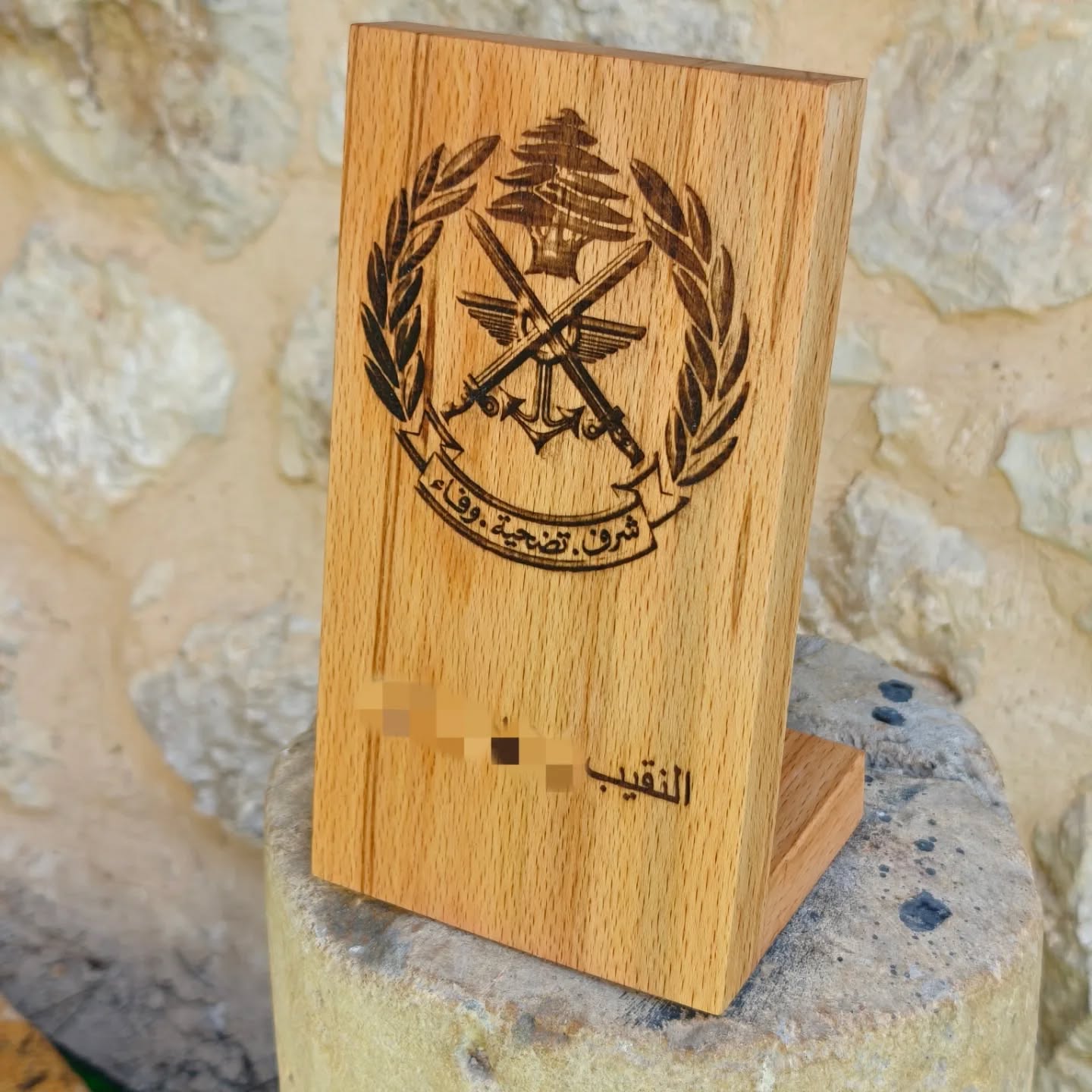 Lebanese Army Wooden Shield